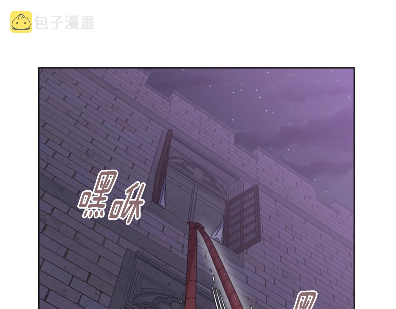第128话 再遇黑衣人17