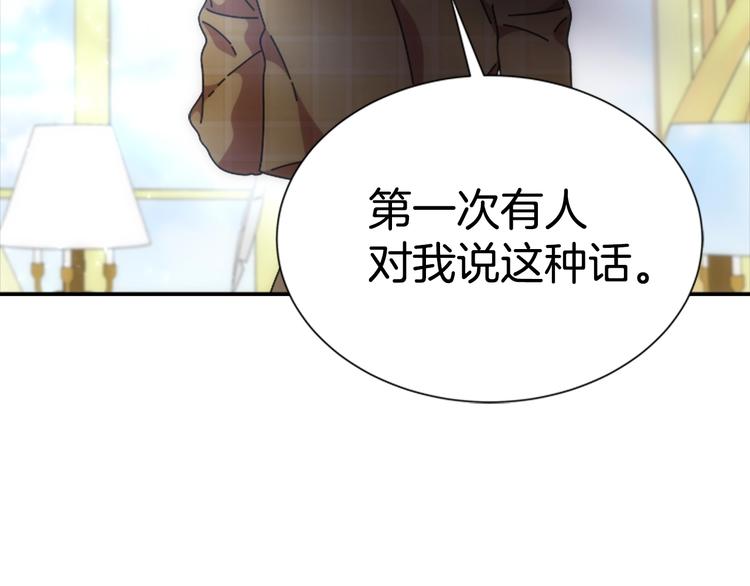 第88话 我等你到15岁92