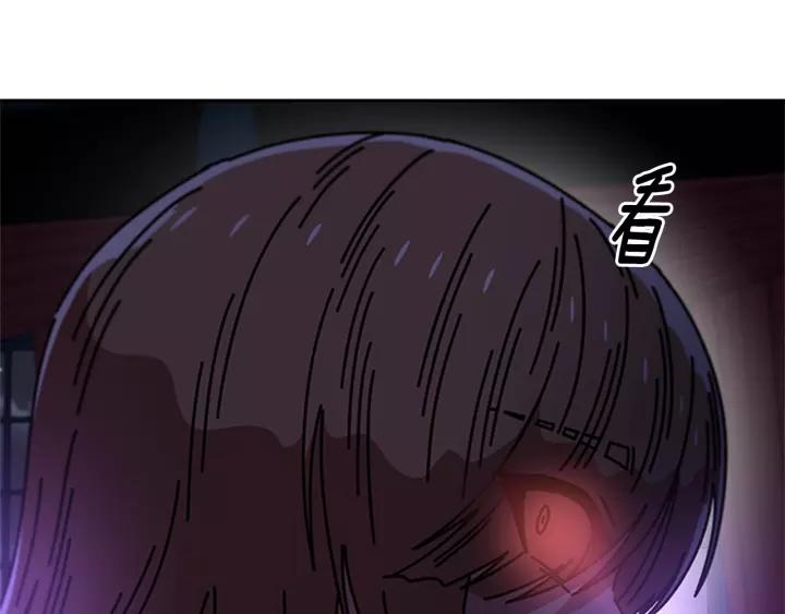 第43话 夜袭与守护117