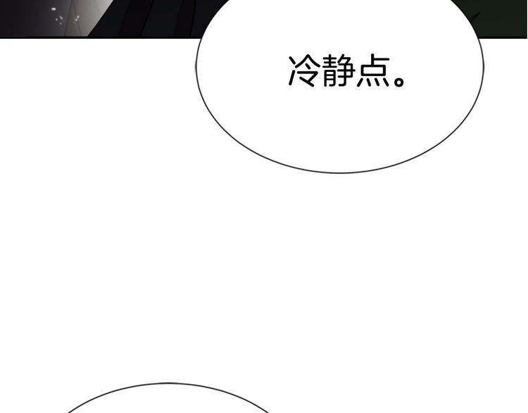 第94话 选谁？22