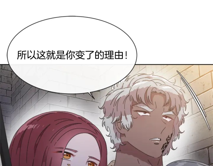 第116话 魔神重现59