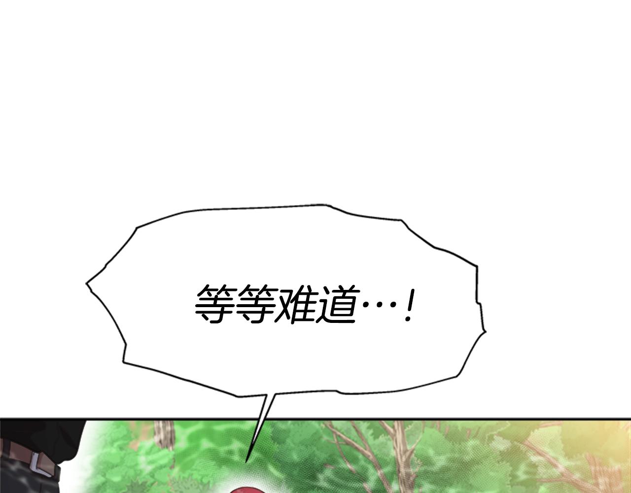 第130话 森林的秘密118
