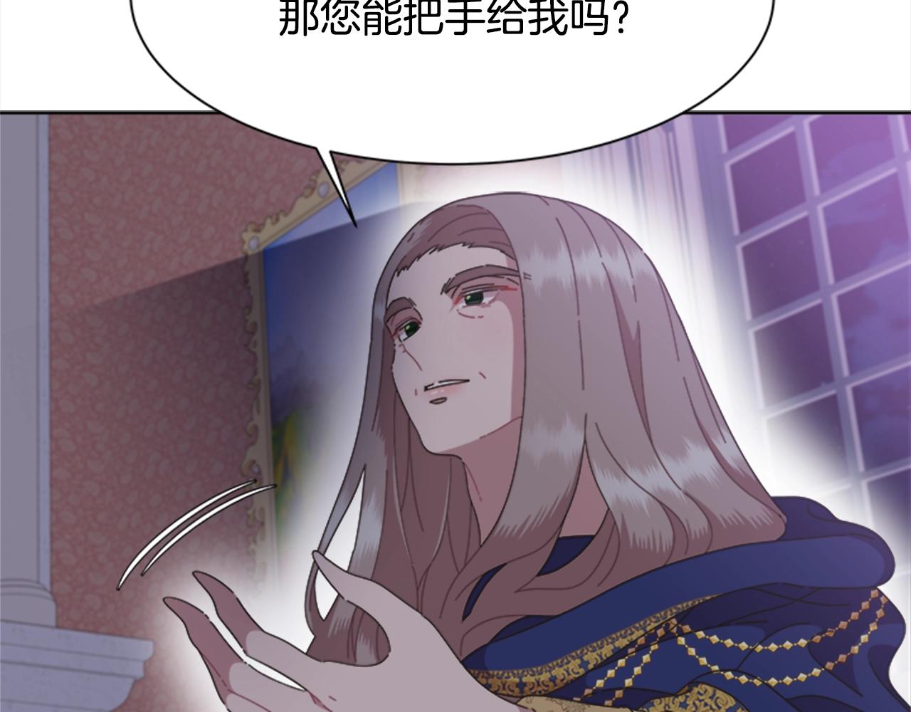 第125话 碎片在爸爸身体里43