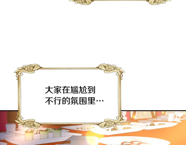 第94话 选谁？56