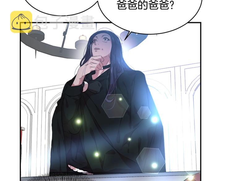 第4话 掉马危机115
