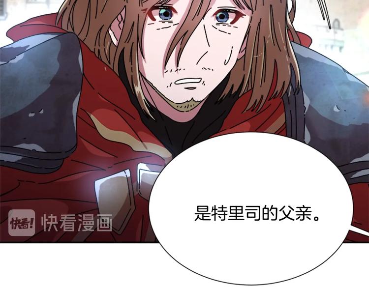 第92话 这是魔王蜀黍？？？46