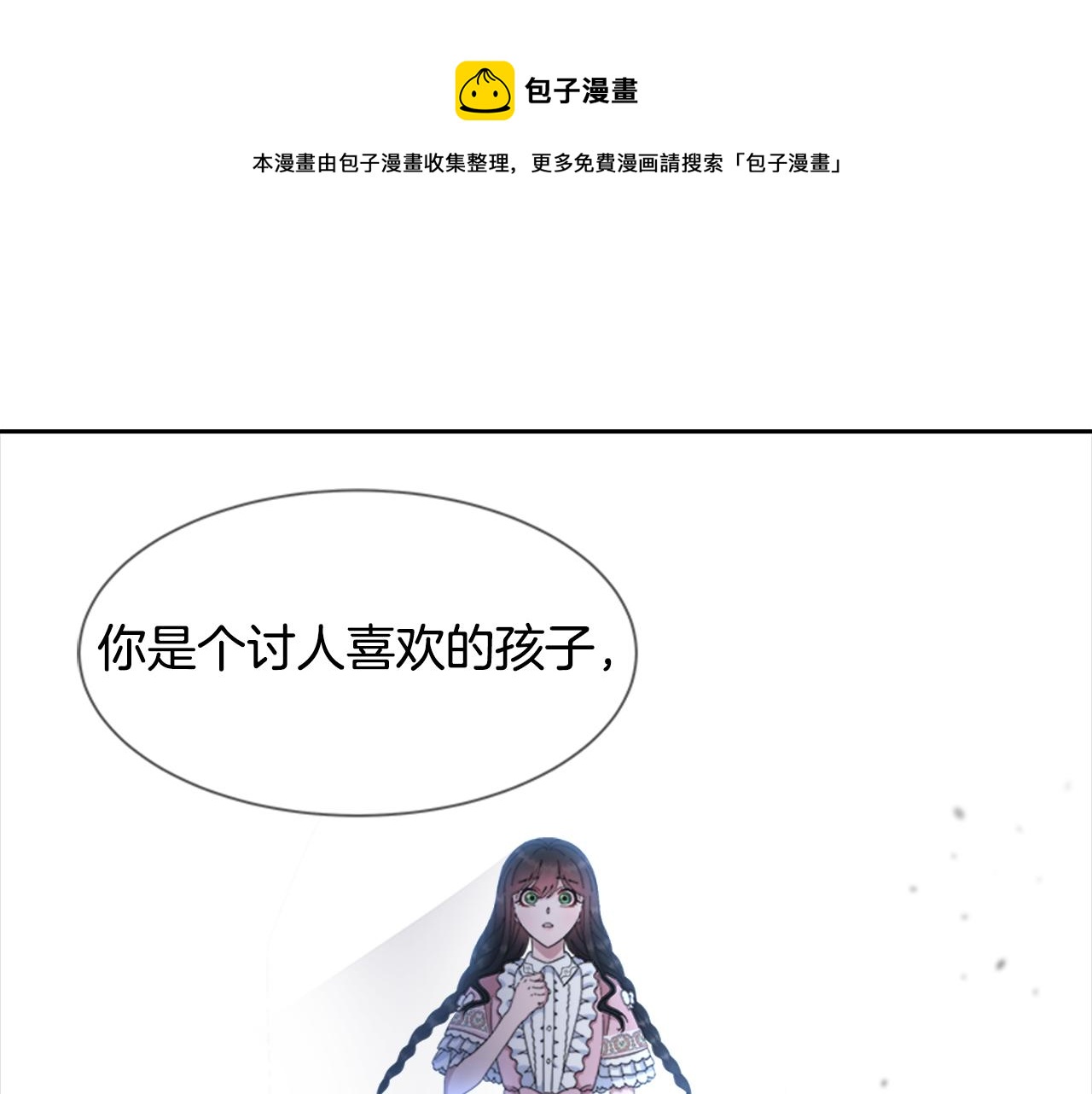 第152话 确定心意30