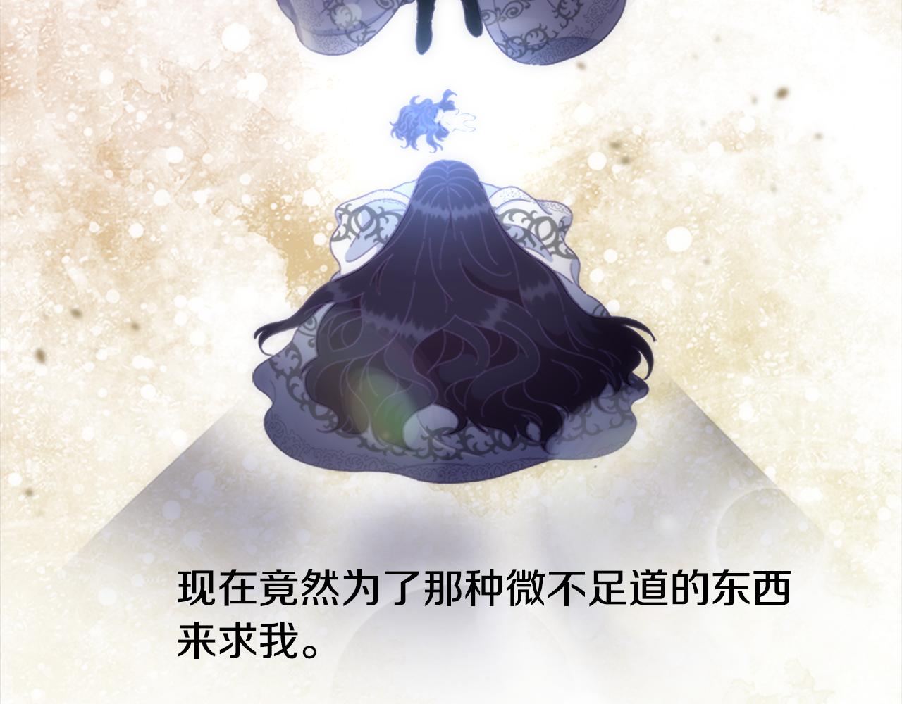 第138话 表白59