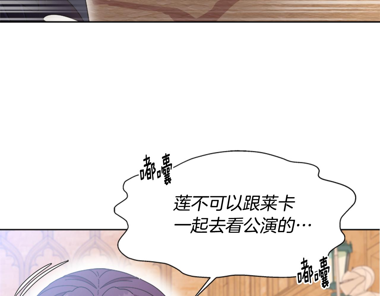 第135话 主动邀约164
