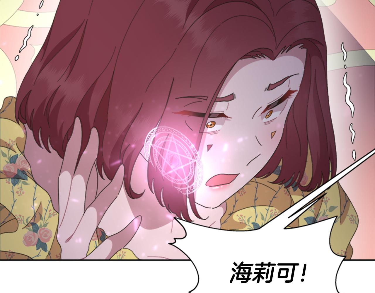 第140话 被突袭148