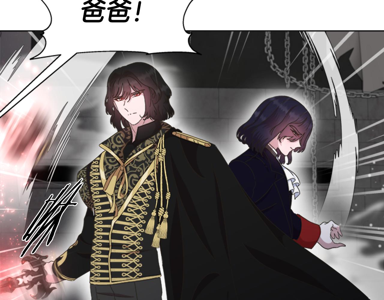 第134话 公主得救93