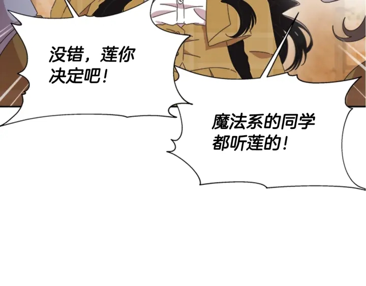 第105话 塔罗占卜105