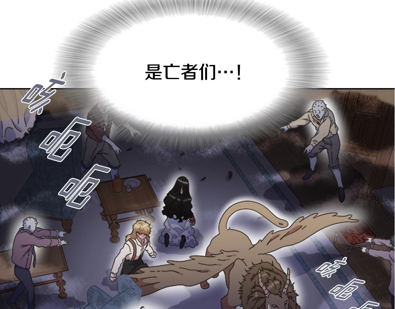 第128话 再遇黑衣人125
