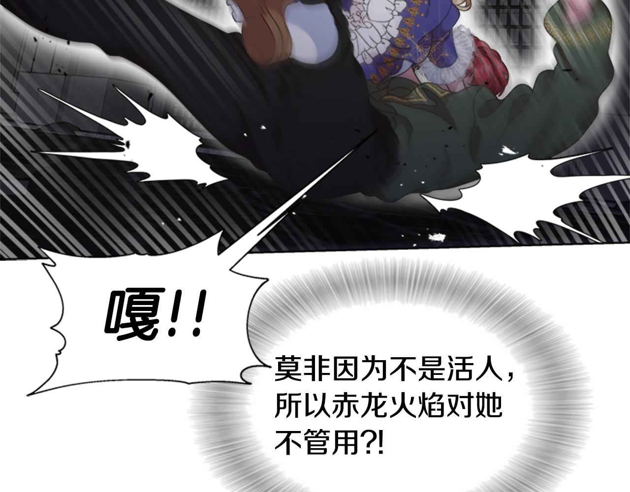 第133话 唤醒公主83
