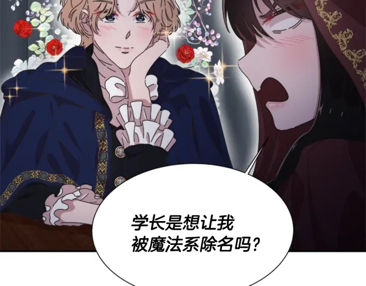 第108话 吻额头~38