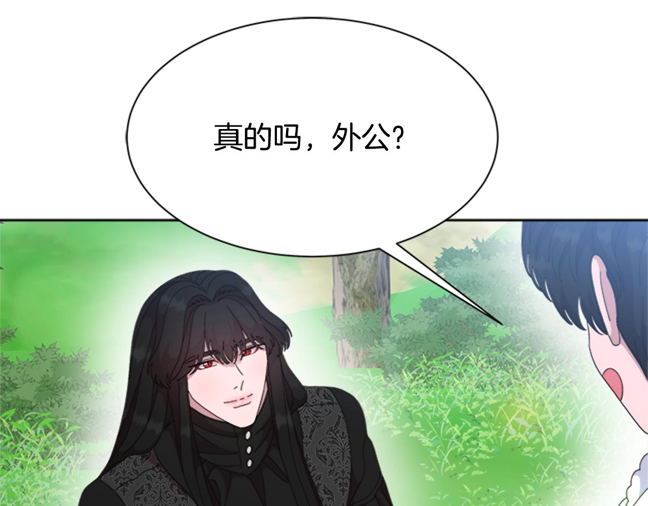 完结篇 奇迹89