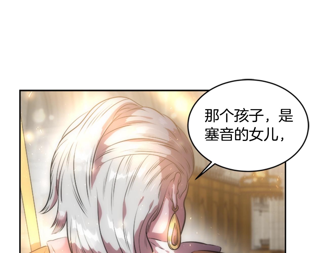 第26话 两个爷爷？58
