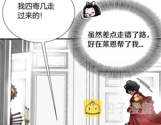 第62话 被争抢的一天67