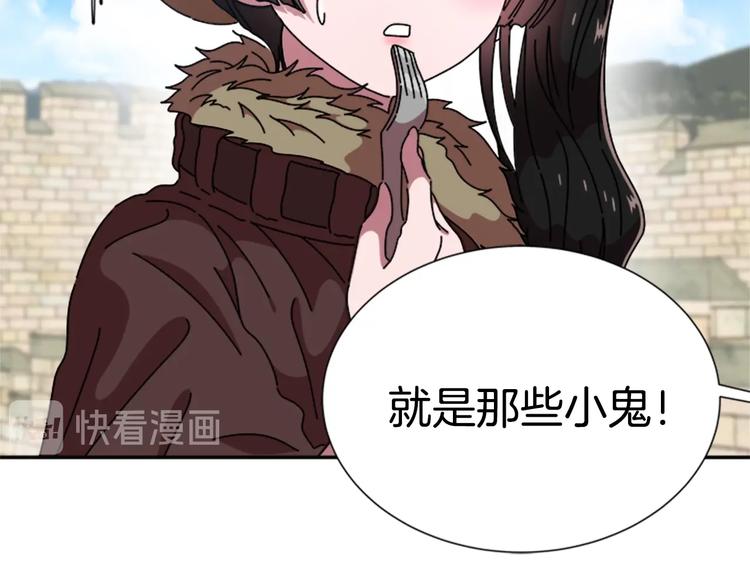 第87话 剑士决斗82