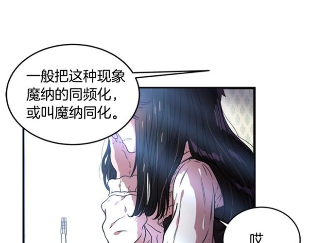 第21话 令人窒息的宠爱48