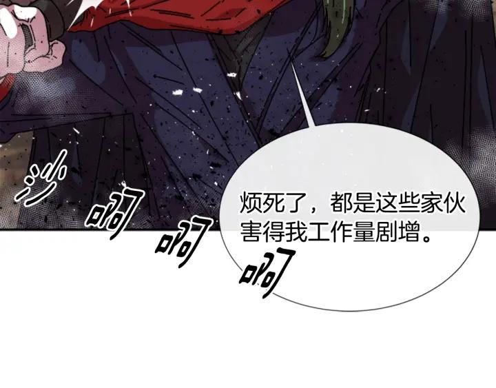 第36话 魔公主殿下42