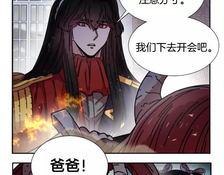 第38话 这个小鬼有意思92