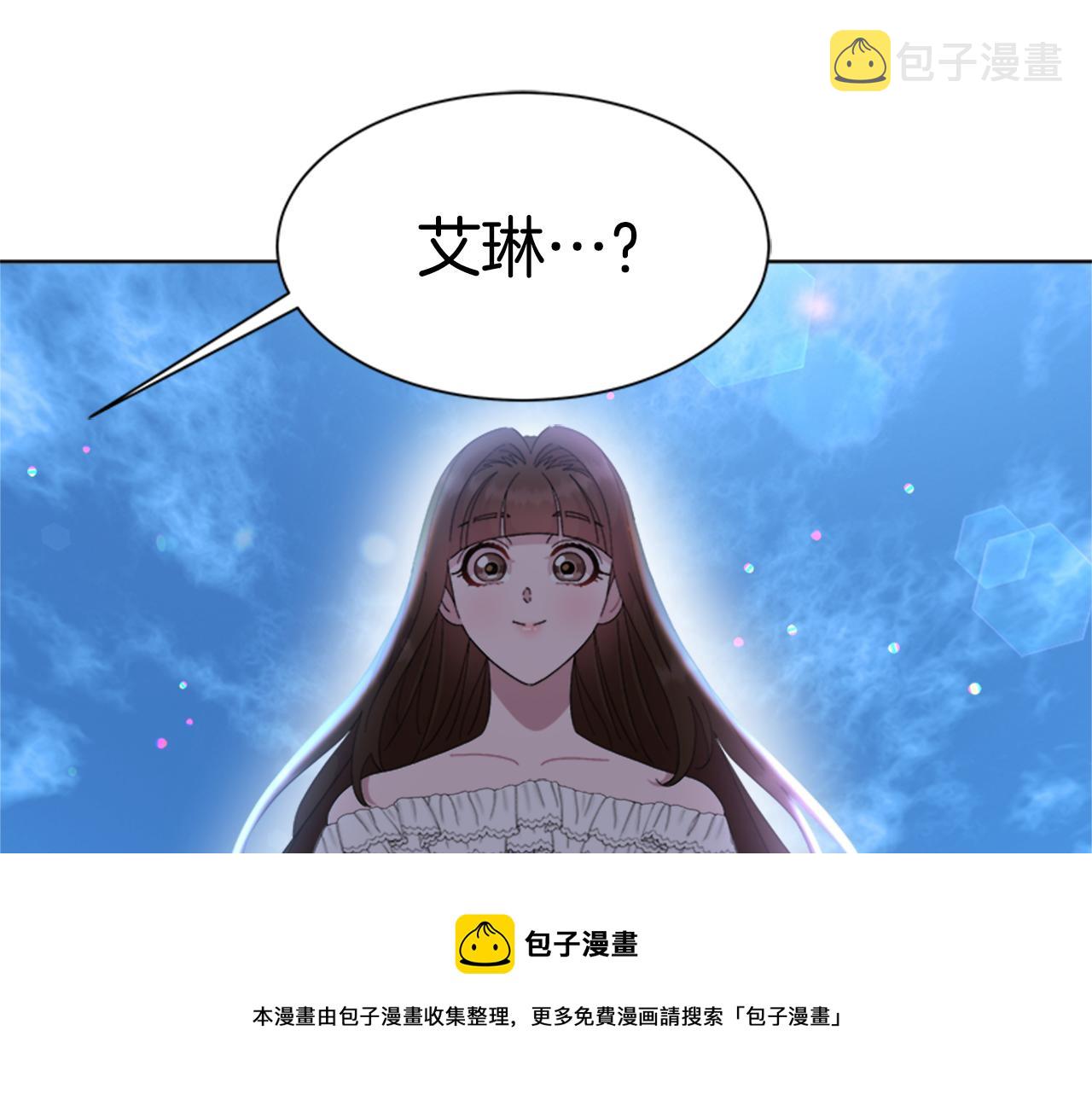 第148话 计划之内28