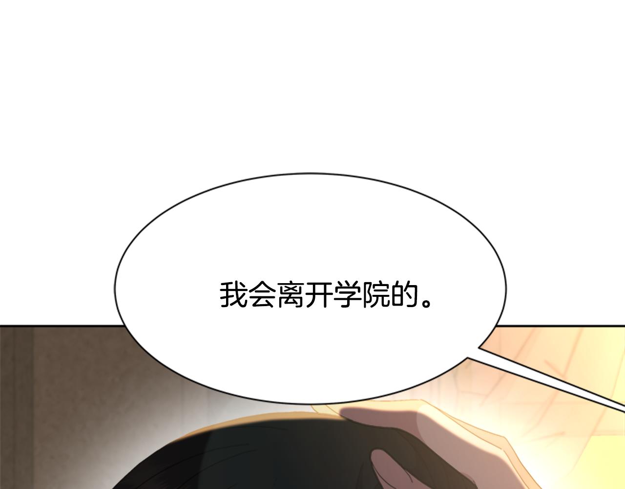 第152话 确定心意129