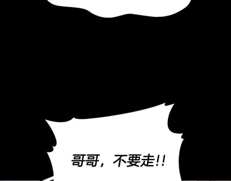 第83话 喜欢她？怎么可能122