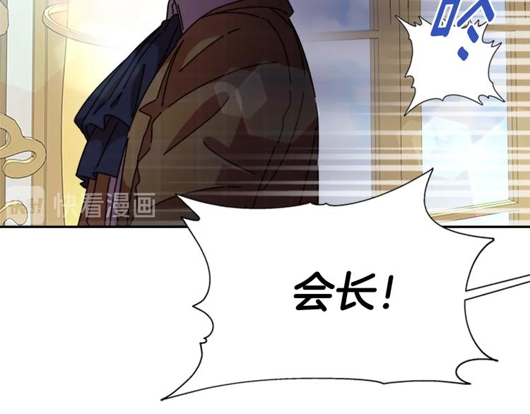 第87话 剑士决斗154