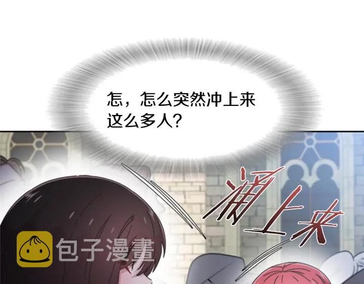 第113话 无限修罗场80
