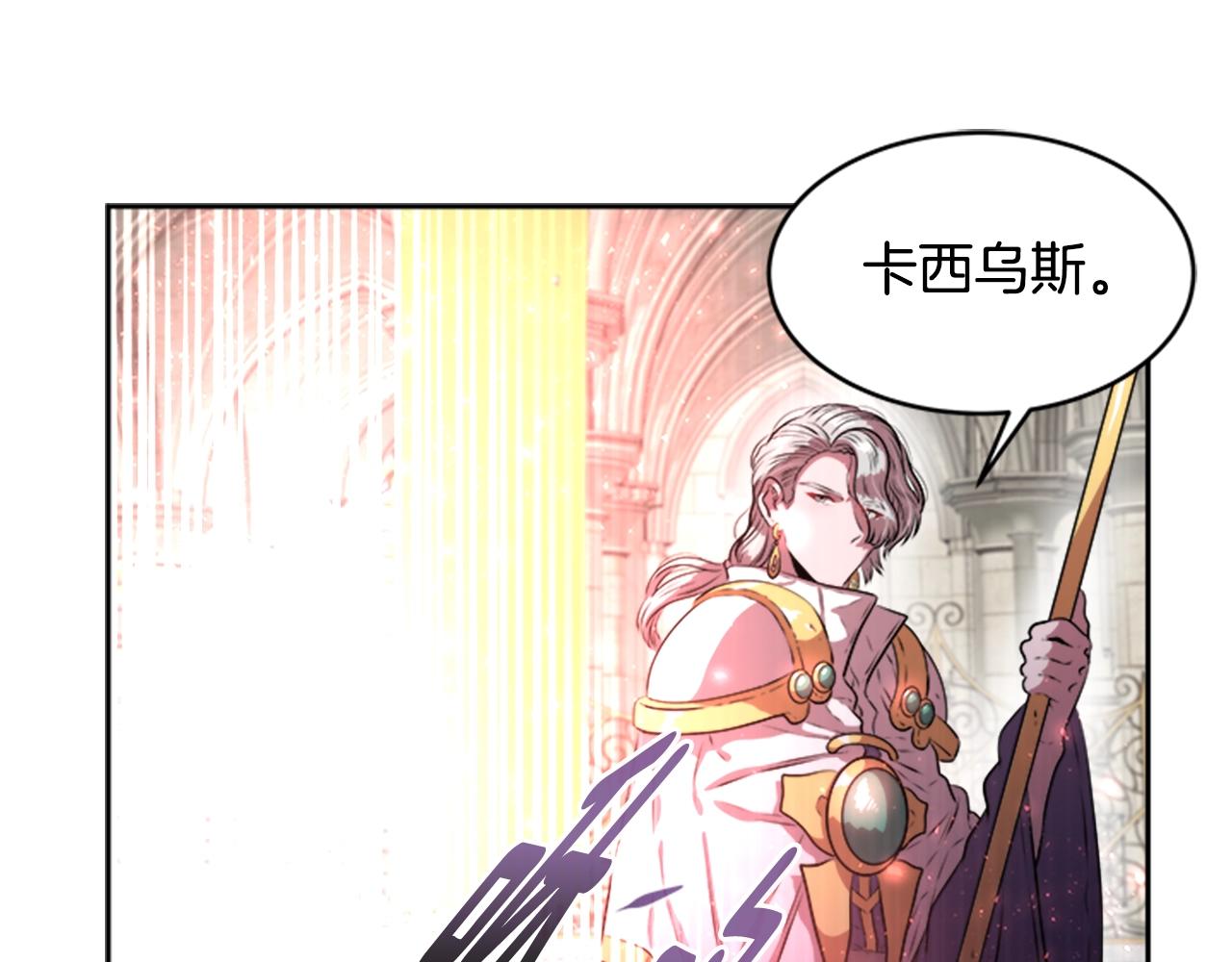 第26话 两个爷爷？44