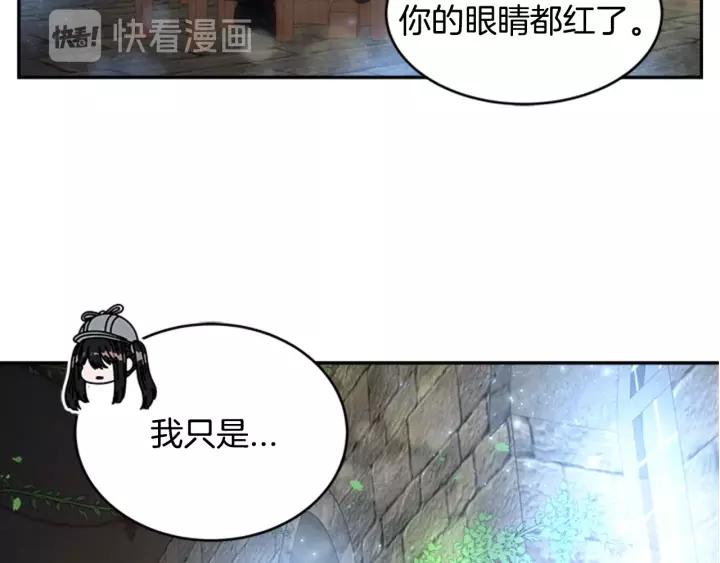 第24话 龙族领地140
