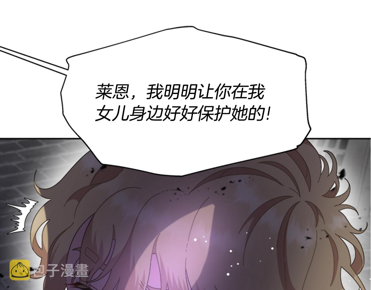 第134话 公主得救81
