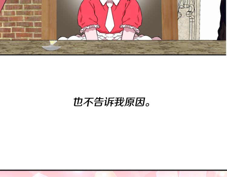 第7话 你不是一个人19