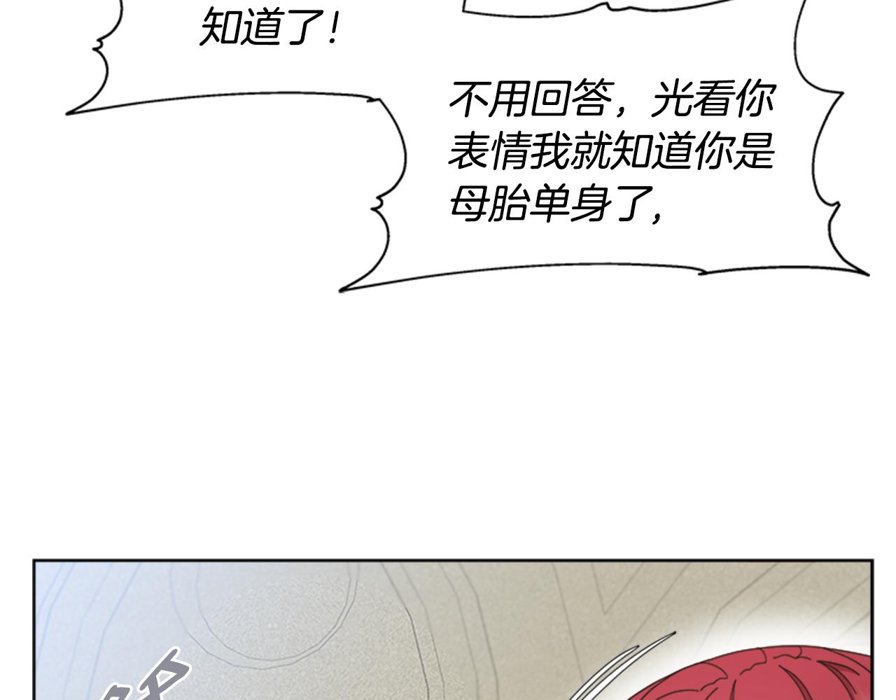第135话 主动邀约127