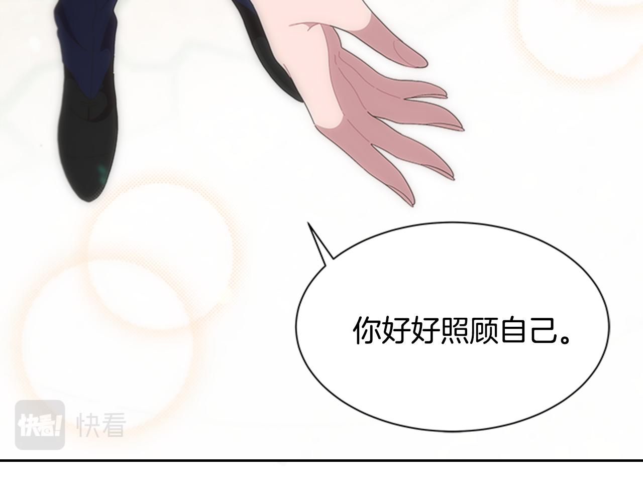 第138话 表白127