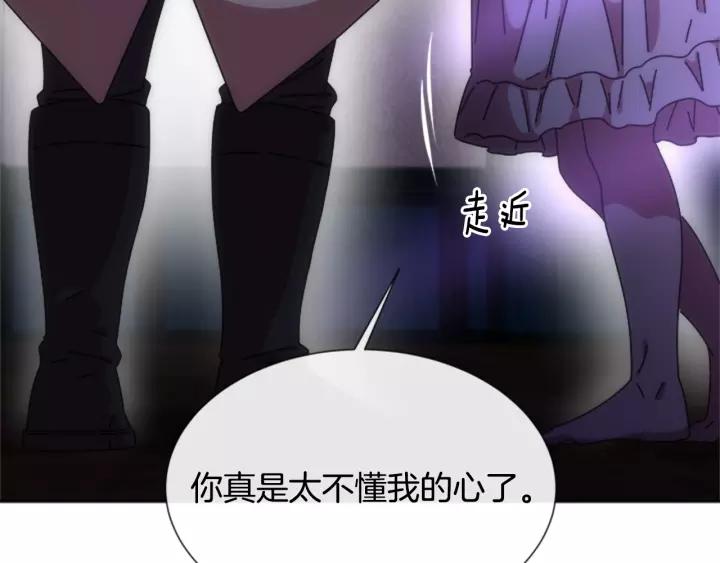 第44话 魔王色诱？！12