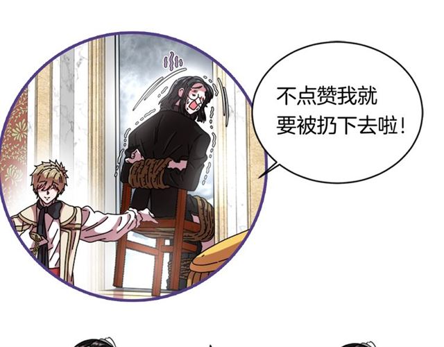 第64话 赛丽恩的直女品味156