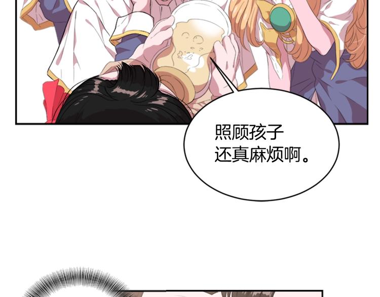 第3话 男人带娃，活着就好68