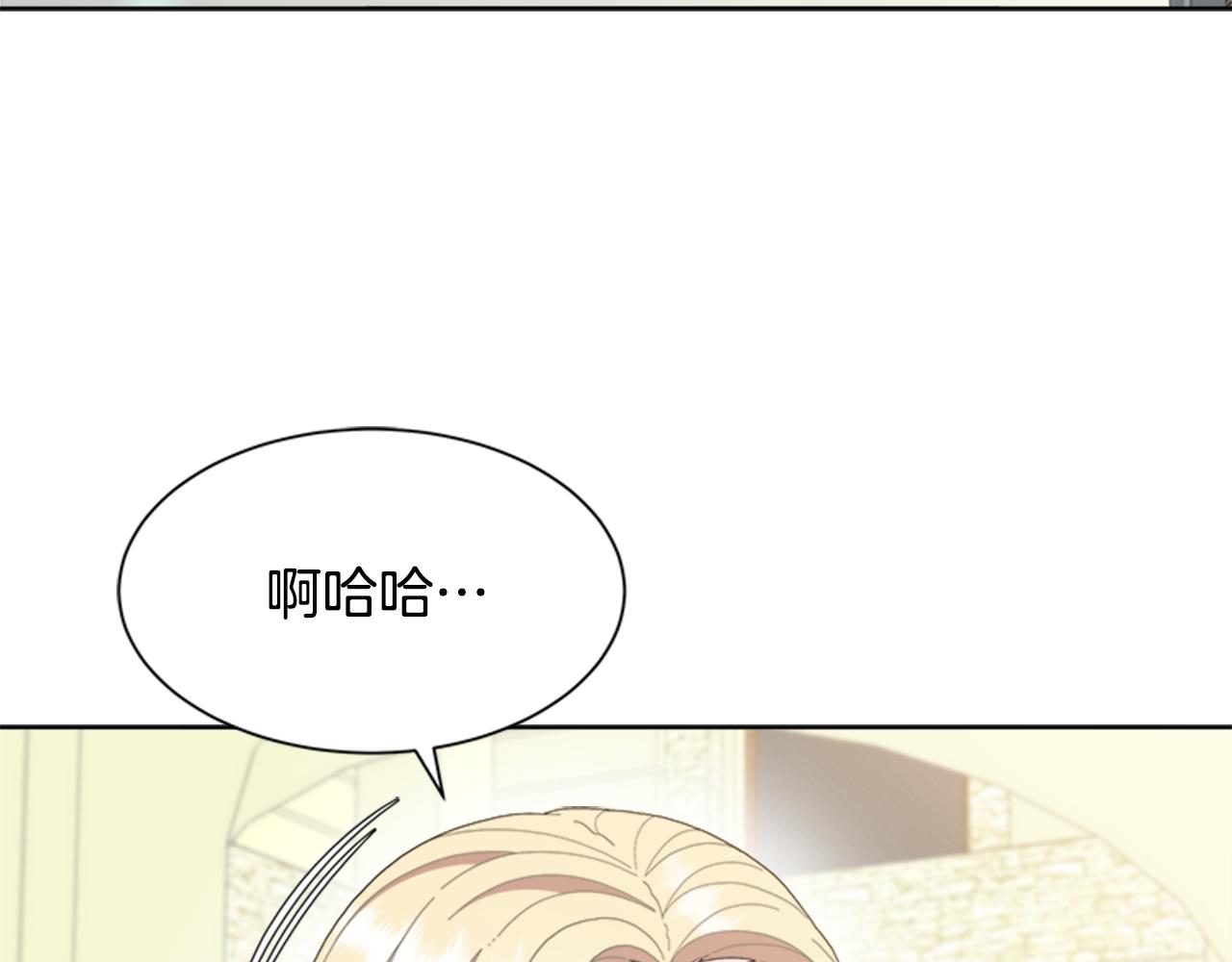 第138话 表白89