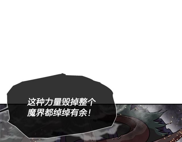 第53话 不愧是他127