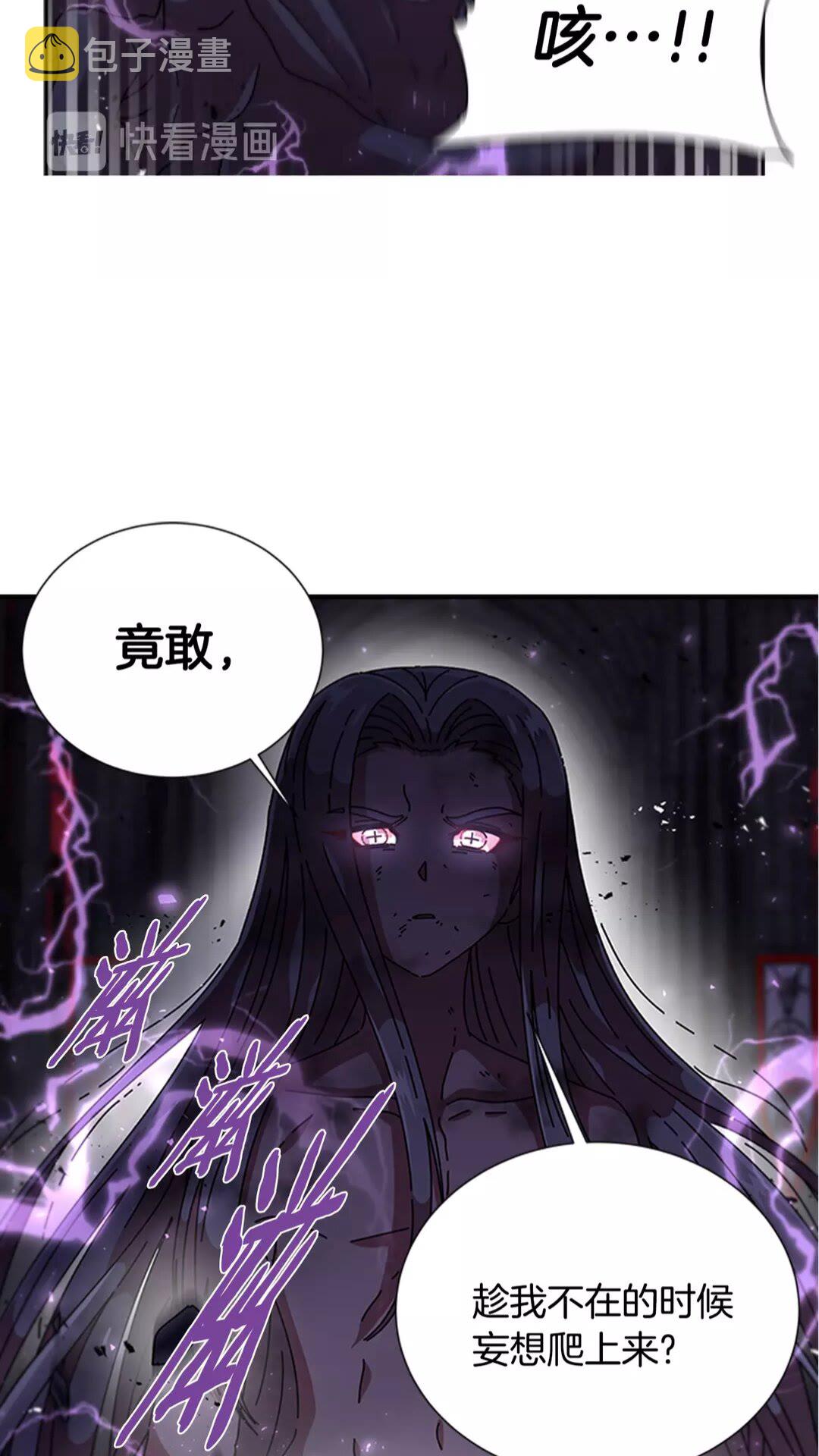 第74话 跟爸爸的约会27