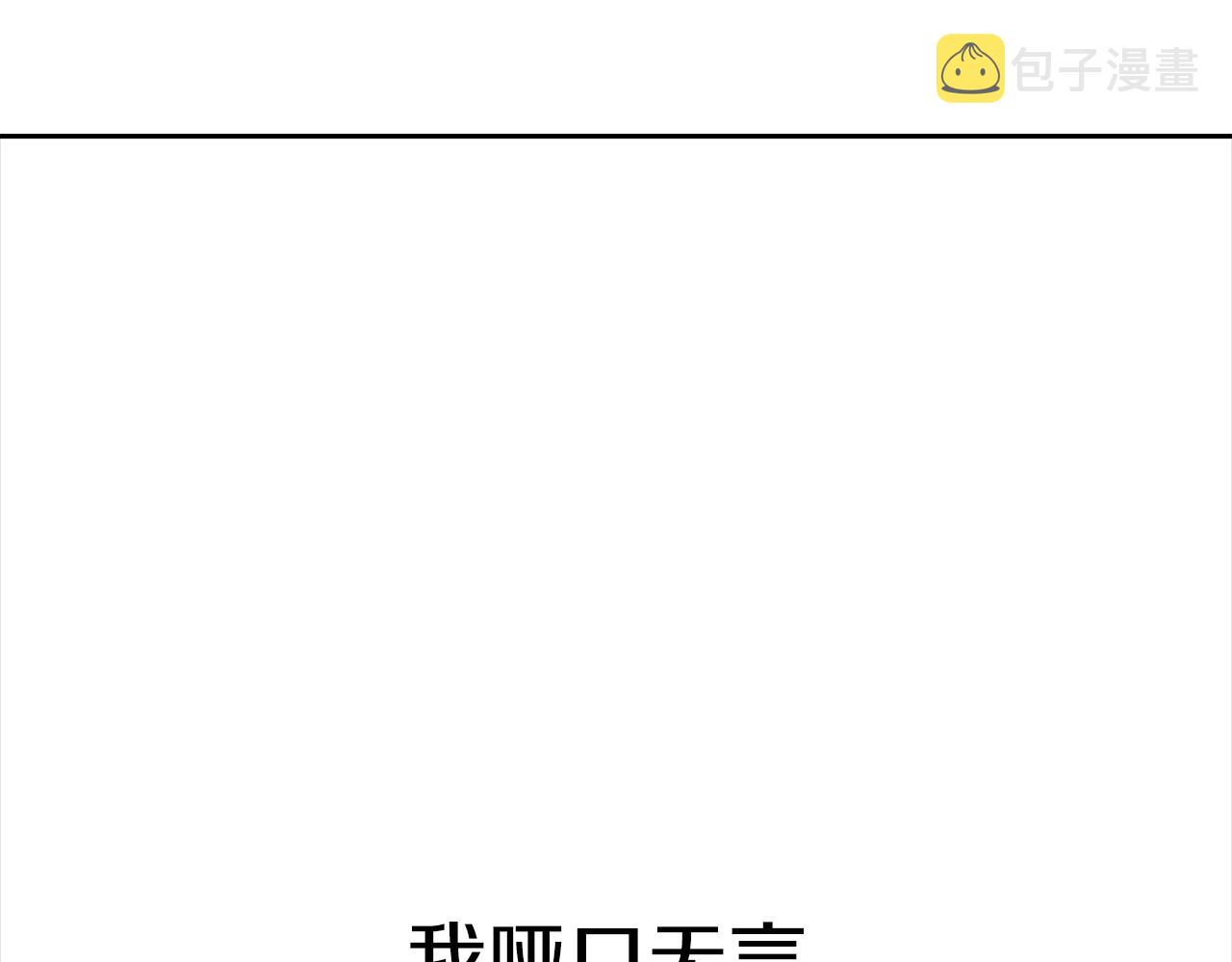 第139话 酒后说分手95