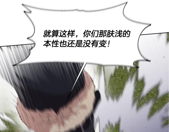 第115话 敢死队成员38