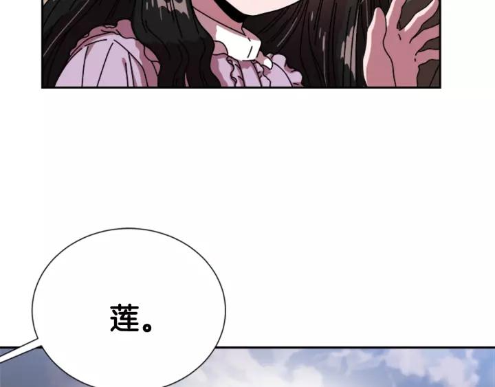 第31话 成年体莱尔54