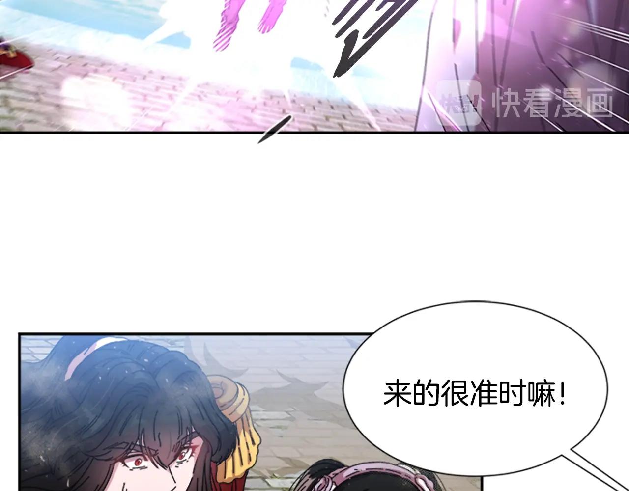 第30话 龙族的成人礼79