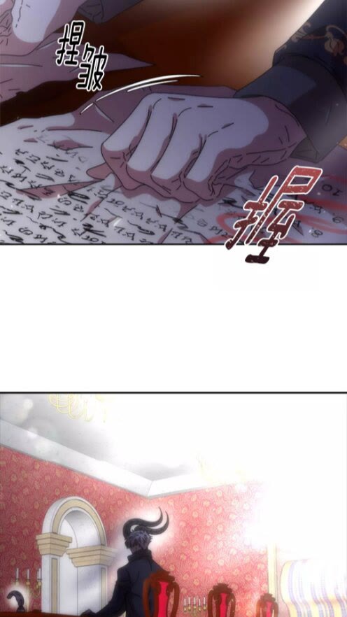第69话 因为艾琳才跟着我的吗54