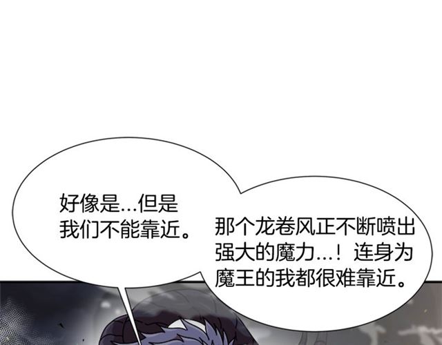 第53话 不愧是他141