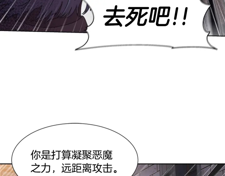第115话 敢死队成员63